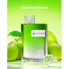 Elf Bar CR8000 - Двойное яблоко